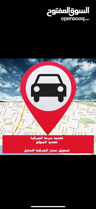 اجهزة تتبع المركبات (GPS) 4J