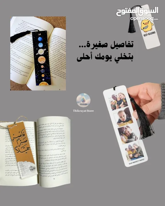 فن الطباعة والريزن