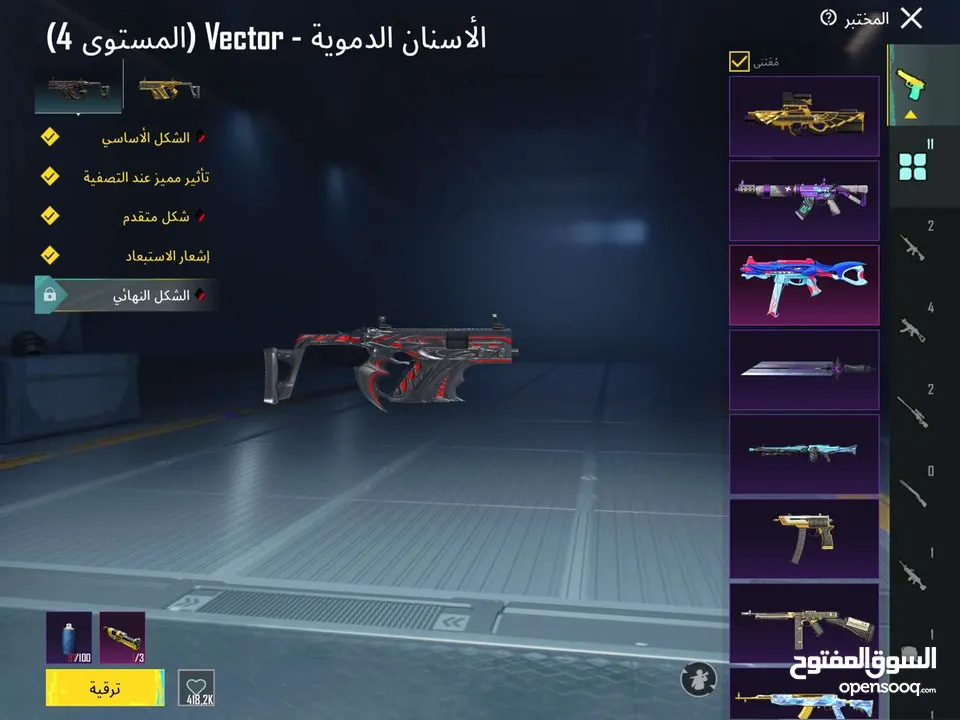 حساب ببجي بسعر حرق