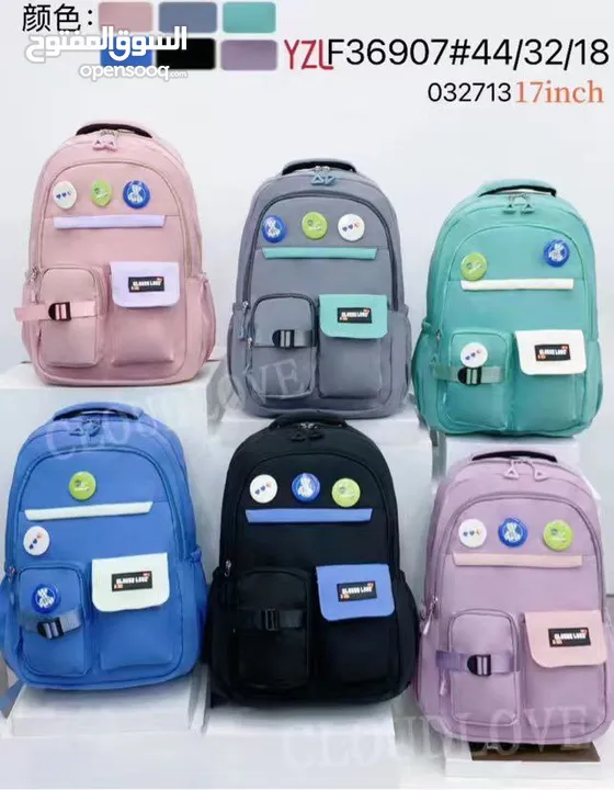 حقائب مدرسية للبيع