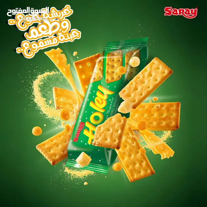 جميع انواع الشكلاتة جملة الجملة