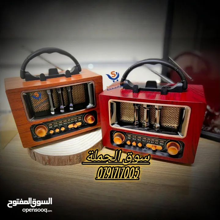 احلى هدية و احلى قطعة تعمل فيها ديكور رايق راديو انتيكا الكلاسيكي مصنوع من الخشب وليس البلاستيك