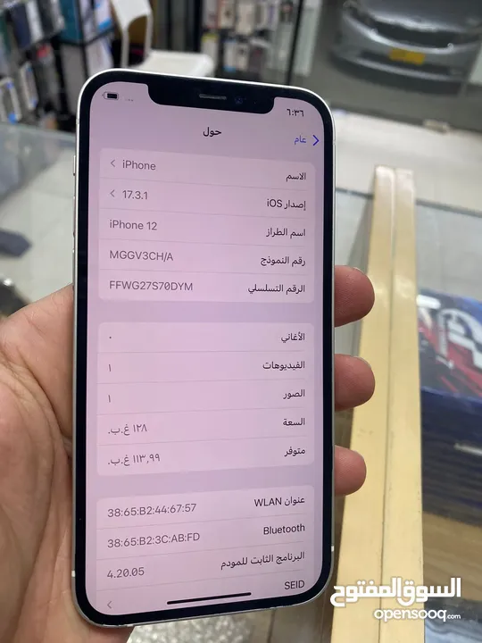 ايفون 12 /. 128GB