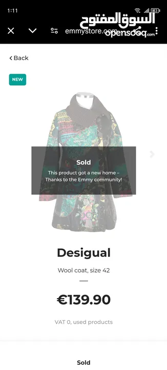 جكيت ماركة ديزيجوال Desigual