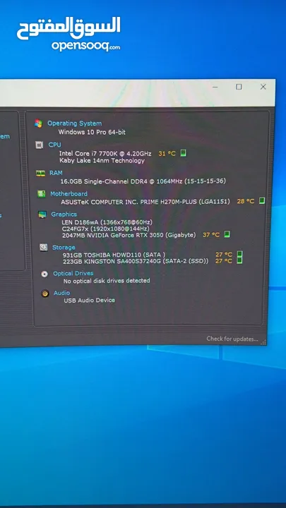كمبيوتر جيمنغ وحش بلاداء مع rtx 3050 وتبريد مائي مغلق