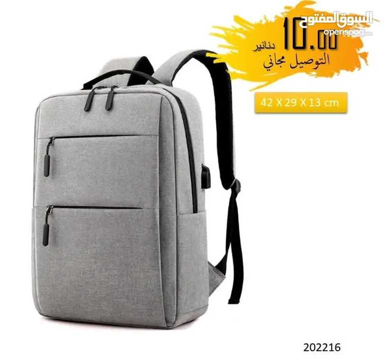 حقائب ظهر لابتوب