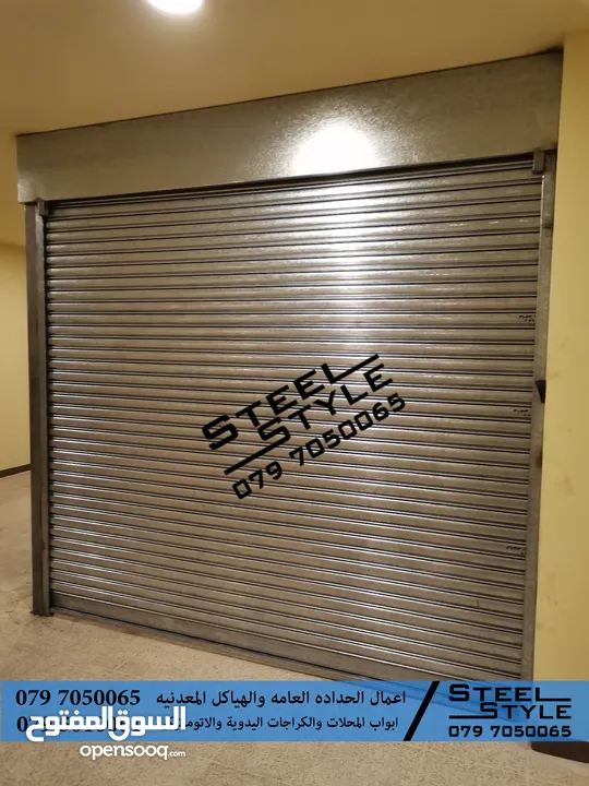 حداد Steel Structure ابواب محلات باب محل اعمال الحدادة والديكور مظلات برقولا Steel Structure