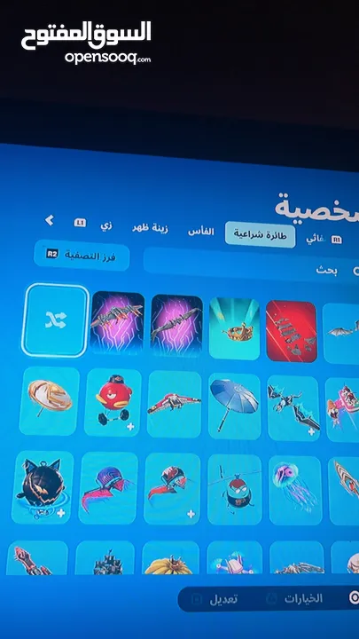 حساب فورت و قراند