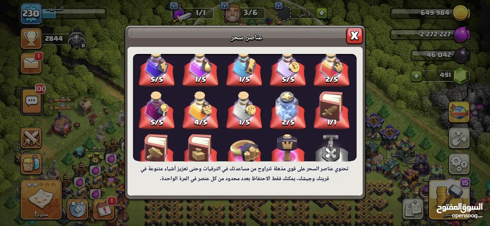 موجود 3 قريات تاون 15 وكلانين الوصف مهم