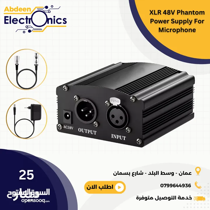Phantom Power 48V  فانتوم باور