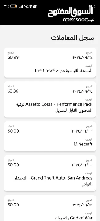 نار سعر رهيب سعر مغري جدا ماين كرفت +the crew2 لعبة السيرات حساب مشحون في 60دولار