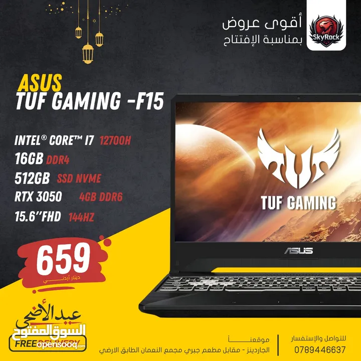 LAPTOP ASUS CORE I7 12th