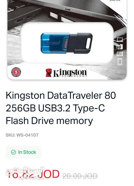 Kingston DataTraveler 80 256GB USB3.2 Type-C Flash Drive memory
