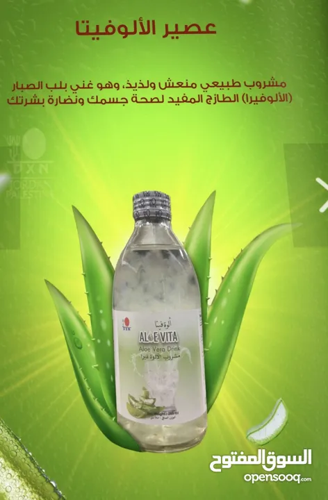 مكملات غذائية صحية