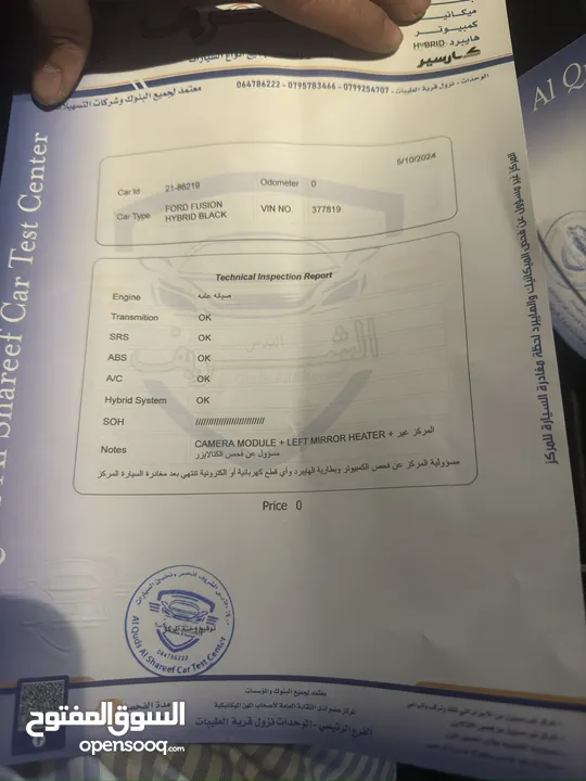فورد فيوجن فحص كامل لم تشتغل تطبيقات او تُسجل  المالك الثاني في الاردن