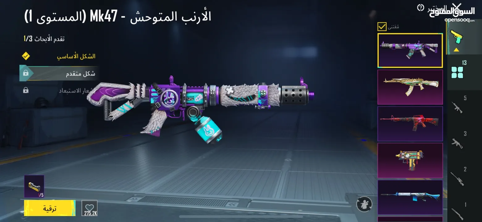حساب ببجي قوي جدا لفل 66 ومدفوع عليها اكثر من هيك بكثير في اسلحه ولبسات مثك كثير ولبسه الغازي