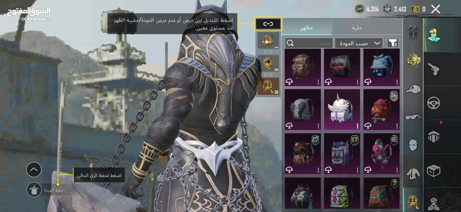 حساب ببجي من السيزون 3 او البدل على ps4 pro + اسلحة مطورة كيل مسج + لبسة اكس مستوى 2 + لبسة الفرعون