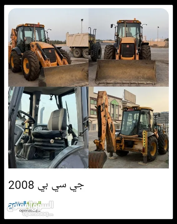 jcb2008 model