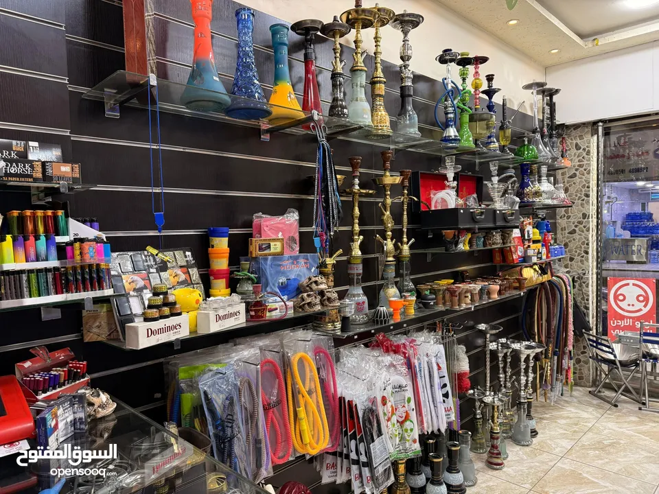 محل لوازم التدخين والرحلات