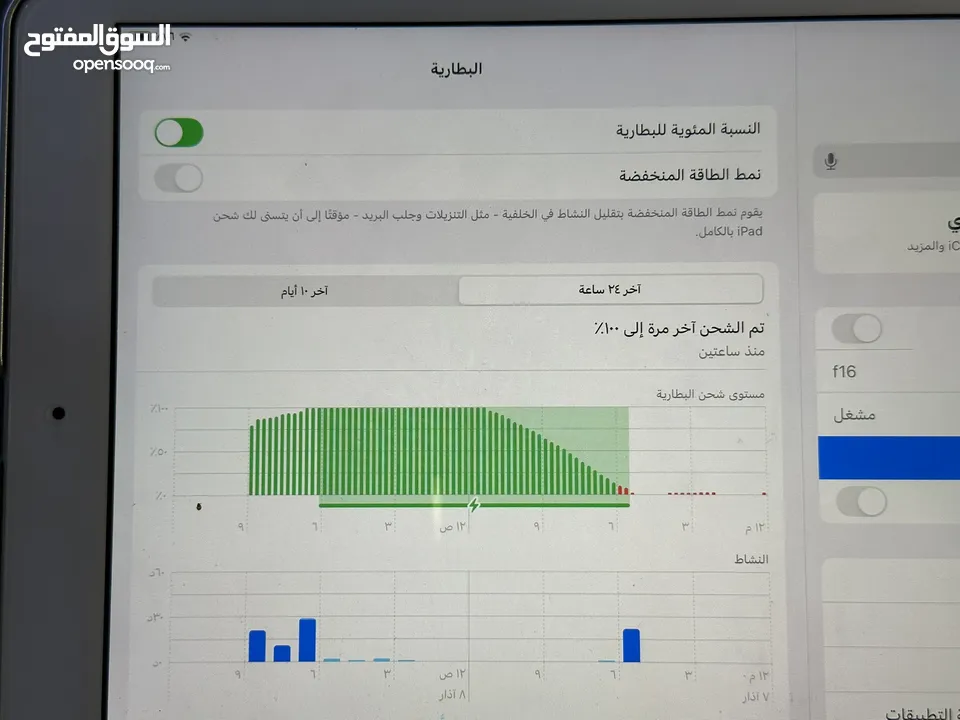 ايباد سفن نضيف جدد للبيع الذاكره 128