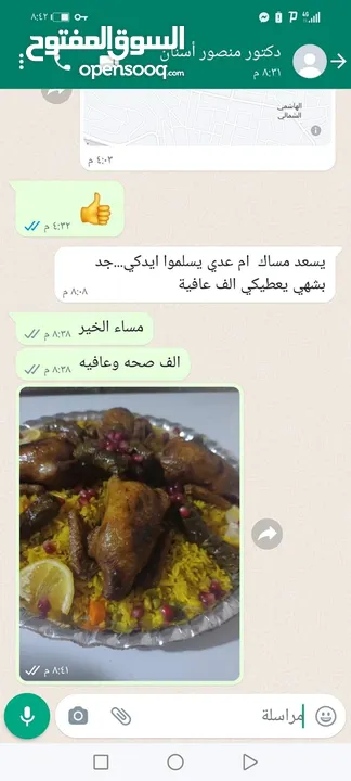 زغاليل للحشي طازه وبلدي