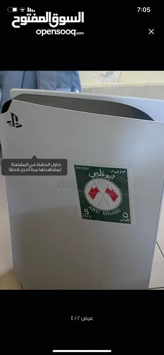 سوني5 ps5.