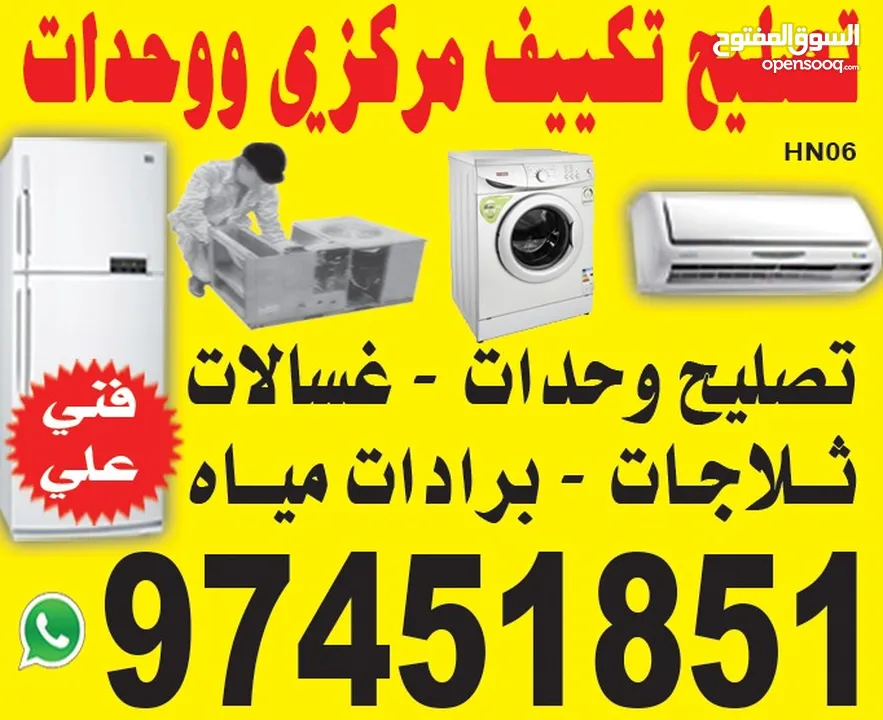 Repair central air condition split unit refrigerator washing machine and dryer