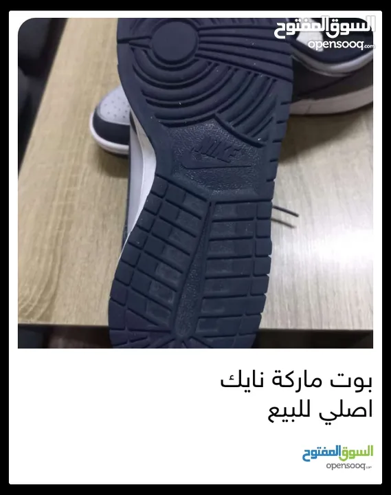 بوت نايكي للبيع