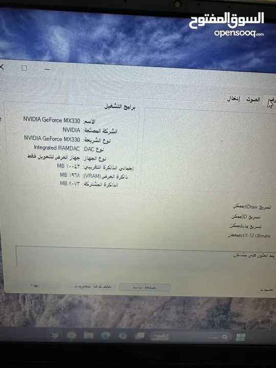 لابتوب dell جيل عاشر i7 كرتين شاشة 15.6 سعرر ببلاش فل كيبورد