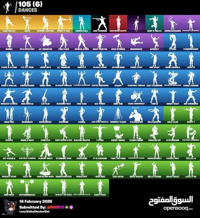 حساب فورتنايت 135 سكن نادر