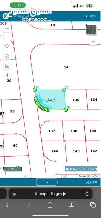 قطعتين ارض مساحة قطعه الاولى تقريباً 633.9 متر ومساحة القطعة الثانية 512.5