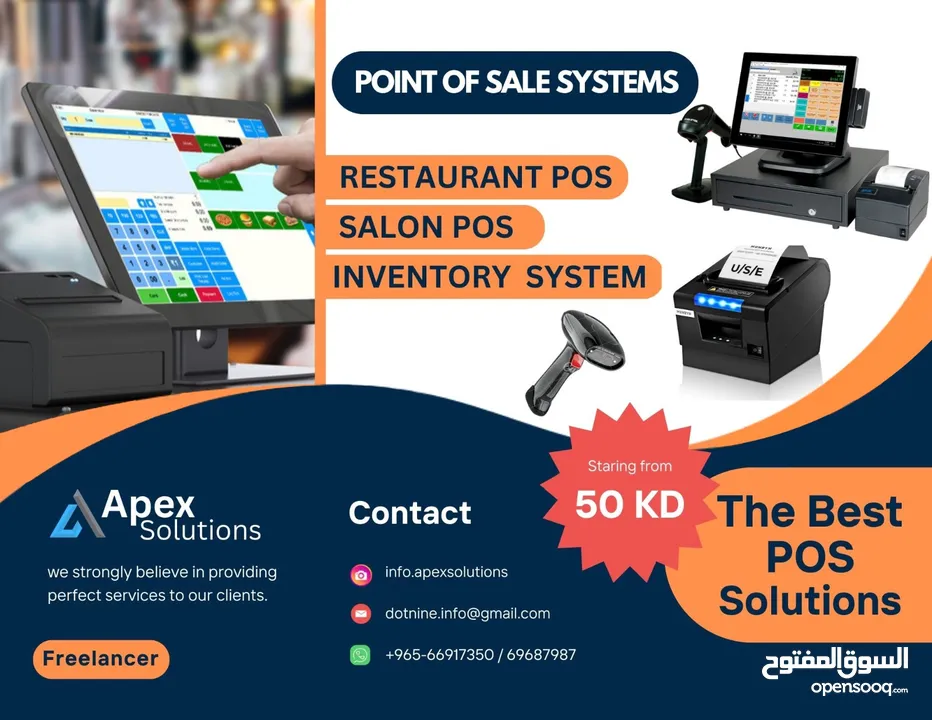 Point of sale systems (POS)