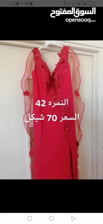 فستان احمر طويل مع شاحط شيفون