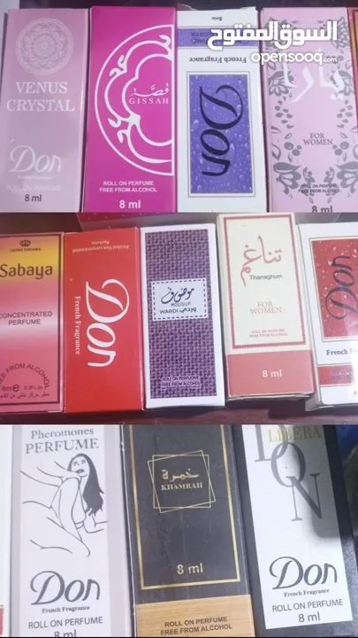 عطور ستاتي بعدة روائح