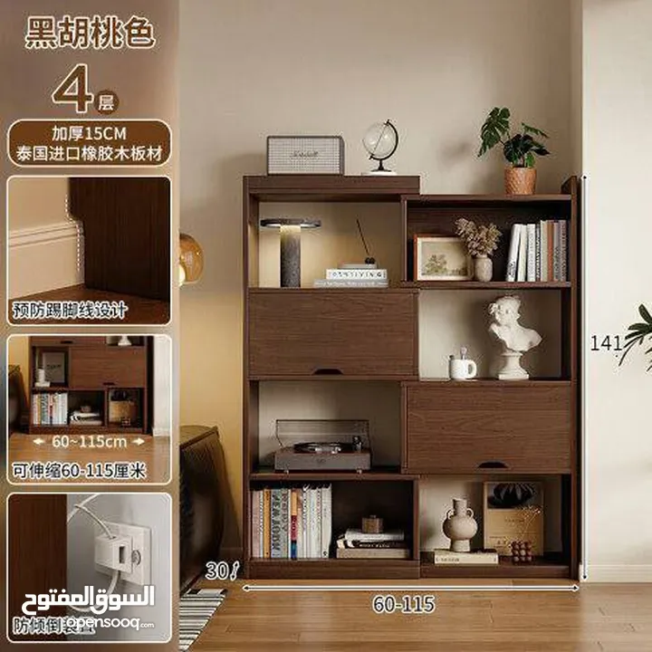 مكتبة خشبية