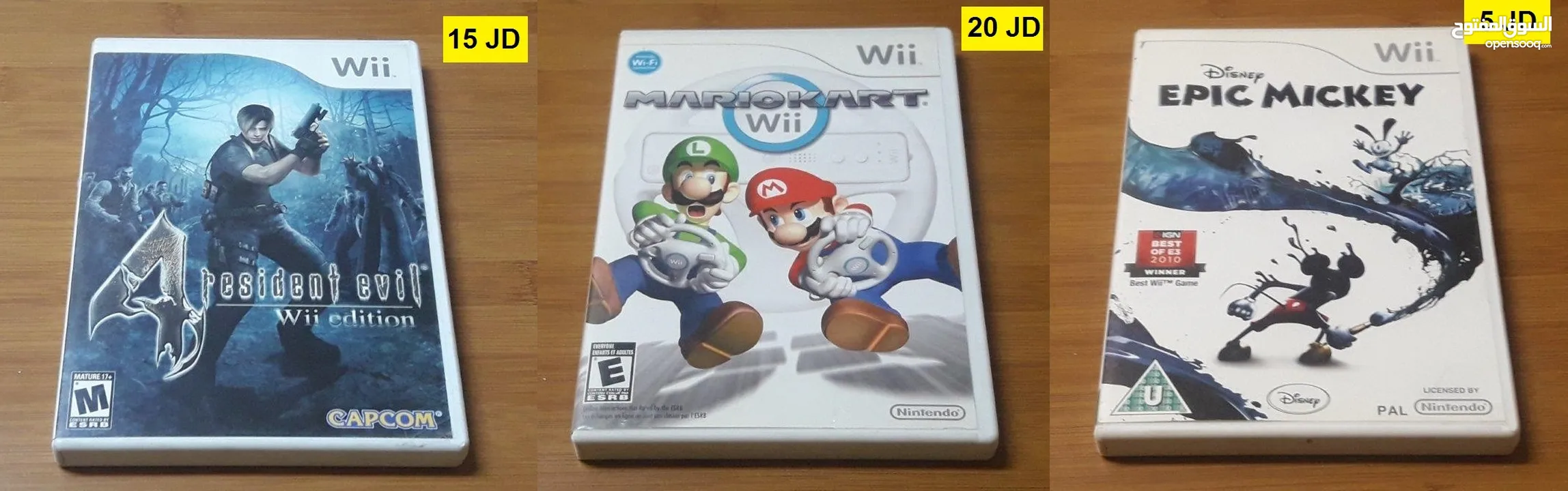 ايادي ناينتندو وي  Nintendo wii