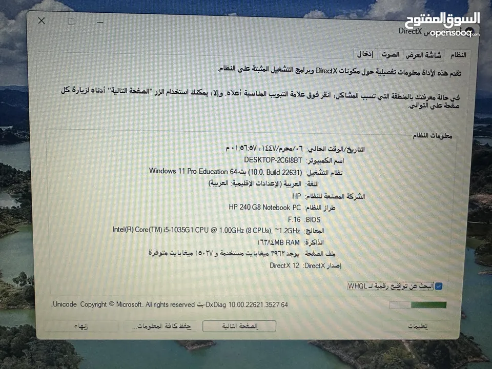 لابتوب hp i5 جيل عاشر رامات 16 هاردسيك كبير سعرر طحن