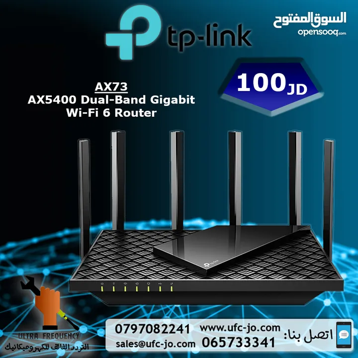 راوتر Archer AX73  من TP-Link بتقنية  WiFi6 وسرعة 5400Mbps