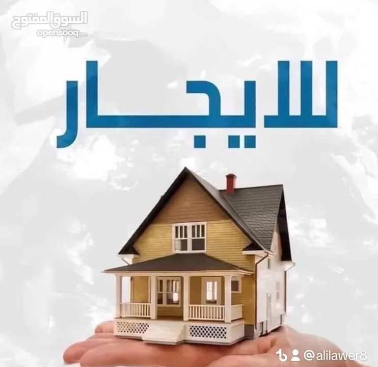 شقق سكنية بناء حديث وجديد للايجار غرفة وصالة وخدمات