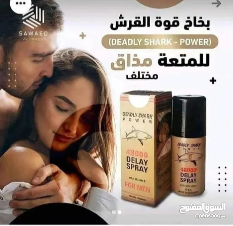 كريم للرجال بخاخ  عطور علكة قطرة