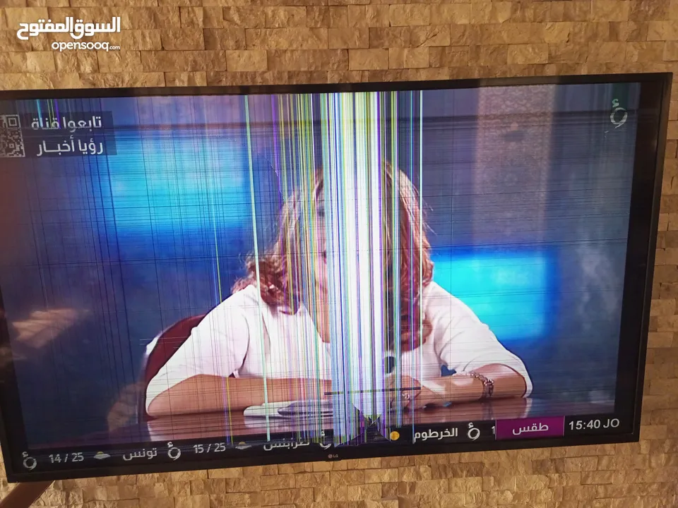 شاشة ال جي مكسورة