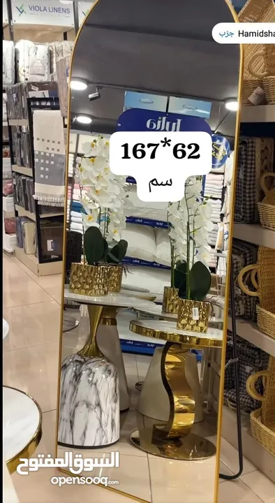 مراي ستاند حجم جامبو