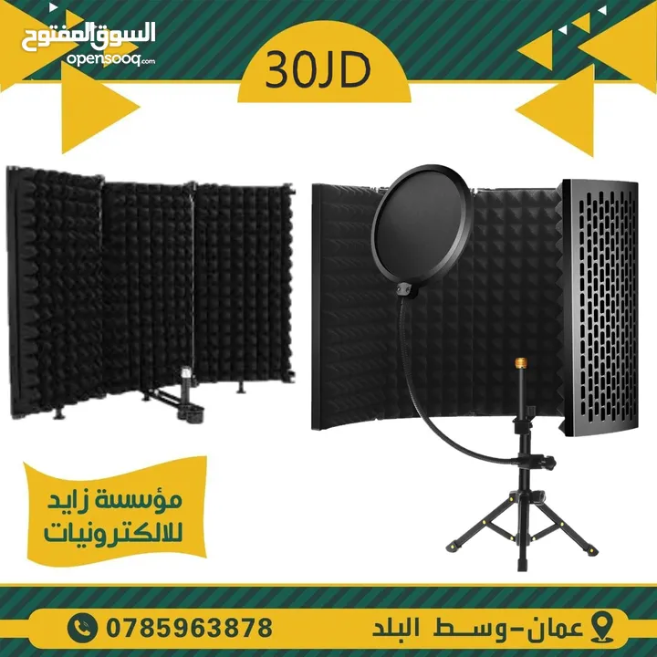 مايكروفون سلكي ولاسلكي    WIRE AND WIRELESS MICROPHONE