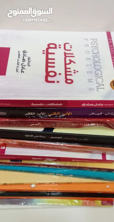 كتب تنمية بشرية