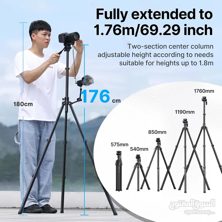 Ulanzi MT-65 Tripod