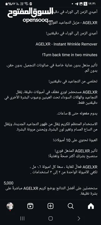 امبولات الفيلر العلاجيه