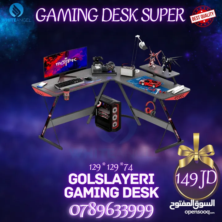 عروض نار عنا غير GAMING CHAIR ORGINAL