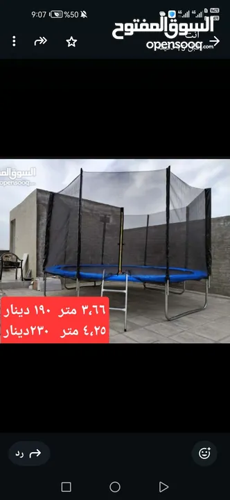 مواسير حديد ترامبولين و زنبركات زمبركات . موقعنا ماركا الجنوبية طريق الحزام