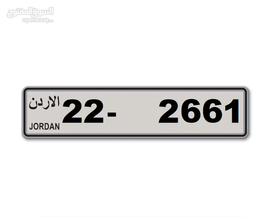 أرقام رباعيه مميزه