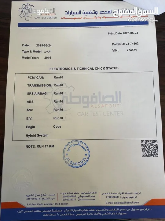 سيارة فورد فوكس كهرباء كامل بحالة ممتازة للبيع او للبدل